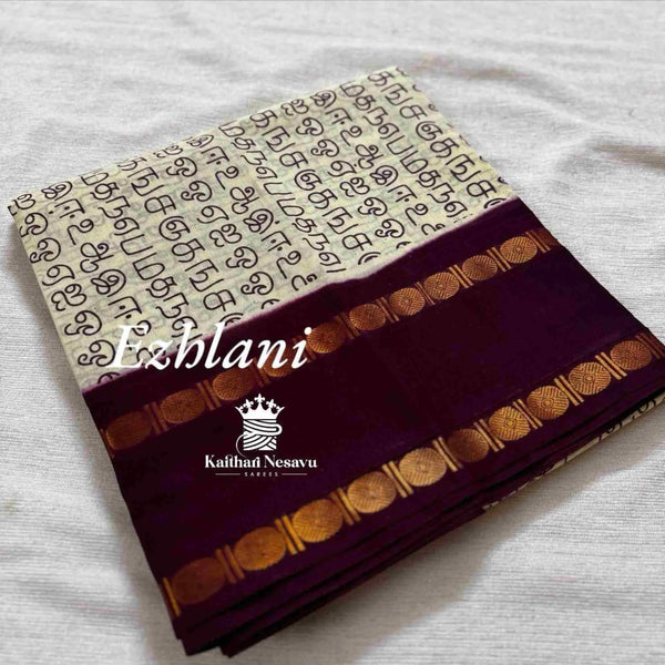 Madurai Heritage Handloom Sarees | Kaithari Nesavu