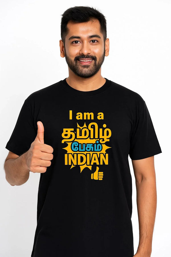 I Am a தமிழ் பேசும் Indian Oversized T-Shirt | Tamil Pride Graphic Tee | 240 GSM Bio-Washed Organic Cotton