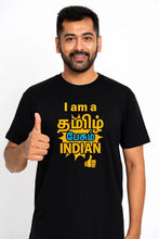 I Am a தமிழ் பேசும் Indian Oversized T-Shirt | Tamil Pride Graphic Tee | 240 GSM Bio-Washed Organic Cotton
