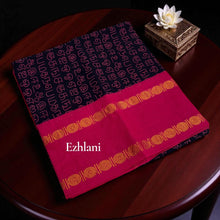 Ezhilani Tamil Alphabet Print Sungudi Cotton Saree