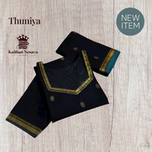 Thuniya: Thara Saree Inspired Salwar Sets