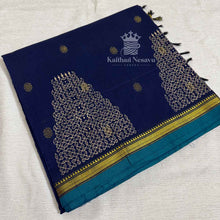 Temple Gopuram Kolam Block Print Cotton Saree