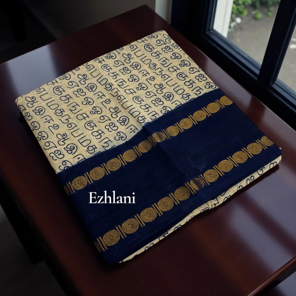 Ezhilani Tamil Alphabet Print Sungudi Cotton Saree