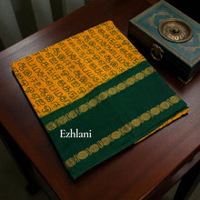 Ezhilani Tamil Alphabet Print Sungudi Cotton Saree