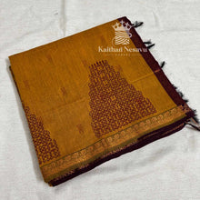 Temple Gopuram Kolam Block Print Cotton Saree