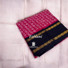 Traditional Tamil Letter Saree Designs