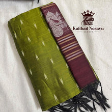 Handloom cotton saree with green body, maroon pallu, traditional motifs and tassels