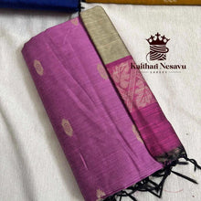 Handloom cotton silk saree in purple with gold border and traditional motifs, folded on fabric