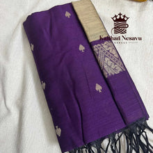Purple handloom cotton saree with gold zari border and traditional patterns