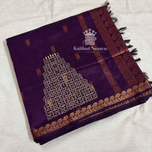 Temple Gopuram Kolam Block Print Cotton Saree