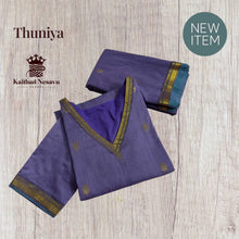 Thuniya: Thara Saree Inspired Salwar Sets