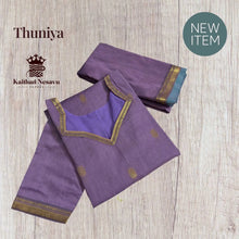 Thuniya: Thara Saree Inspired Salwar Sets