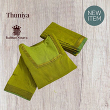 Thuniya: Thara Saree Inspired Salwar Sets