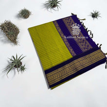 Premium Checked Peacock Design Pure Cotton Saree
