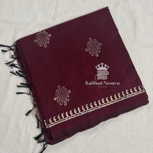 Budget Friendly Kolam Design Cotton Saree with Mango Block Print Border | Hand Kolam Blouse