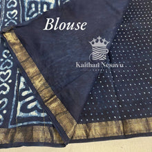 Navy blue handloom saree blouse fabric with gold zari border and dotted pattern