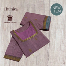 Thuniya: Thara Saree Inspired Salwar Sets