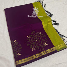 Madhavi Signature Collection – Kolam Hand Block Print Customised Pure Cotton Saree