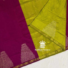 Temple Gopuram Kolam Block Print Cotton Saree