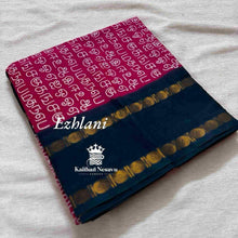 Shop the Pink with Bottle Green Ezhilani Tamil Alphabet Print Saree. Traditional design, 5.5 meters long. Buy online today!