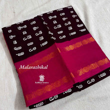 Get the best deal on our Malayalam Alphabet Saree, crafted from high-quality Sungudi cotton.  Only Rs. 1,199. Buy now!