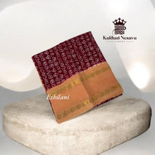 Ezhilani Tamil Alphabet Print Sungudi Cotton Saree