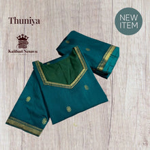Thuniya: Thara Saree Inspired Salwar Sets