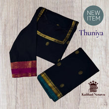 Thuniya: Thara Saree Inspired Salwar Sets
