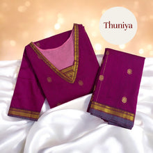 Thuniya: Thara Saree Inspired Salwar Sets