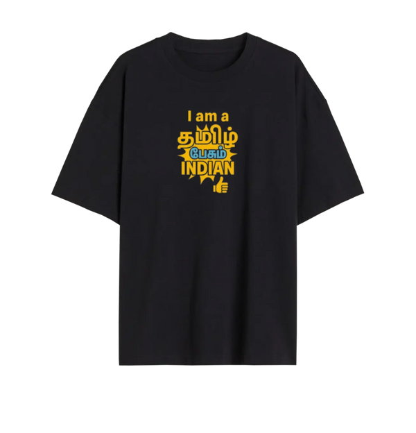 I Am a தமிழ் பேசும் Indian Oversized T-Shirt | Tamil Pride Graphic Tee | 240 GSM Bio-Washed Organic Cotton