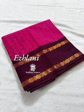 Ezhilani Tamil Alphabet Print Sungudi Cotton Saree
