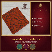 Block Print Blouse Material – Mix Cotton (1 Metre) – available in 4 colours