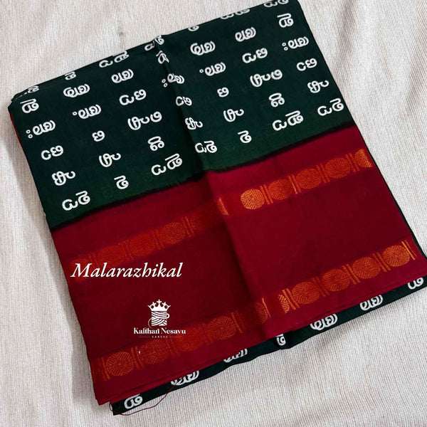 Dark maroon border with bottle green  body Sungudi cotton saree featuring Malayalam alphabet print, showcasing traditional Indian cultural heritage. Shop now!