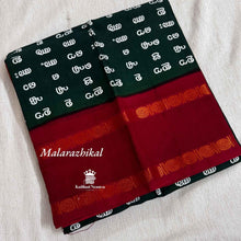 Dark maroon border with bottle green  body Sungudi cotton saree featuring Malayalam alphabet print, showcasing traditional Indian cultural heritage. Shop now!