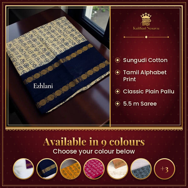 Ezhilani Tamil Alphabet Print Sungudi Cotton Saree – available in 9 colours