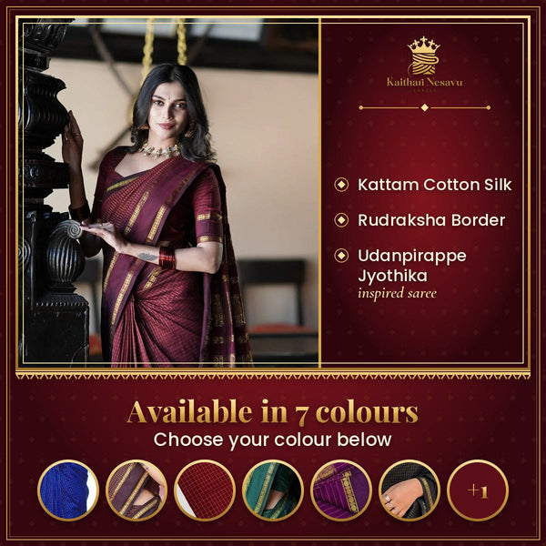 Udanpirappe Jyothika Inspired Saree – available in 7 colours