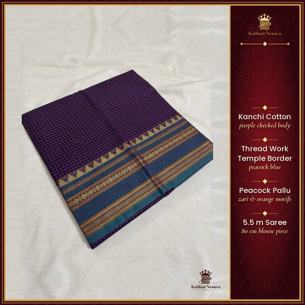 Kanchi Cotton Peacock Pallu Saree – Kaithari Nesavu