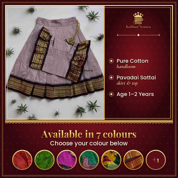 Traditional Kids Pavadai Sattai | Handloom Cotton Skirt & Top for Girls (1-2 Years) – available in 7 colours