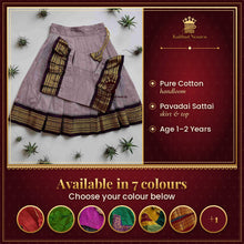 Traditional Kids Pavadai Sattai | Handloom Cotton Skirt & Top for Girls (1-2 Years) – available in 7 colours