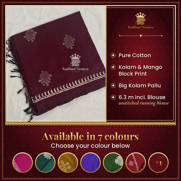 Budget Friendly Kolam Design Cotton Saree with Mango Block Print Border | Hand Kolam Blouse – available in 7 colours