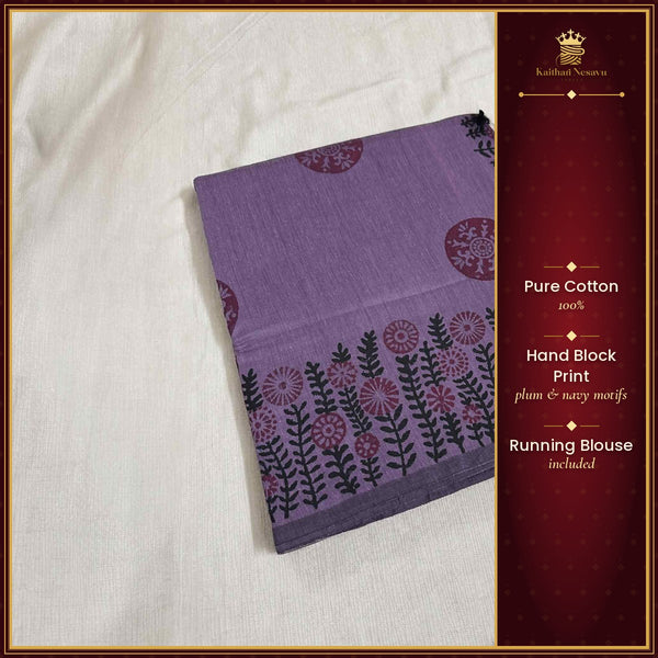 Lavender Pure Cotton Hand Block Print Saree with Running Blouse – Kaithari Nesavu