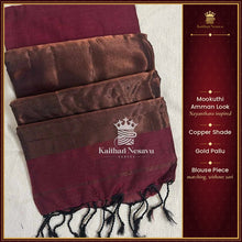 ✨ Mookuthi Amman Sarees - Nayanthara Inspired ! (Copper) – Kaithari Nesavu