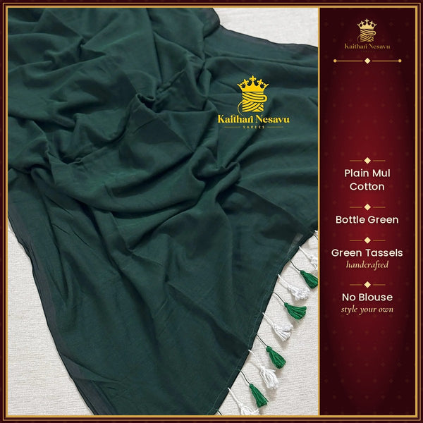 New Launch 🌿 Plain Mul Cotton Sarees – Bottle Green | No Blouse Piece | Kaithari Nesavu – Kaithari Nesavu