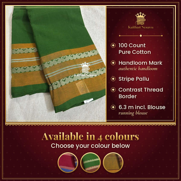 Pure Handloom 100 Count Cotton Saree with Handloom Mark – available in 4 colours