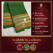 Pure Handloom 100 Count Cotton Saree with Handloom Mark – available in 4 colours