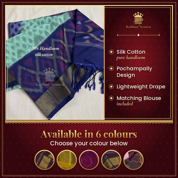 Pure Handloom Silk Cotton Saree – Pochampally Design | Lightweight Traditional Saree – available in 6 colours