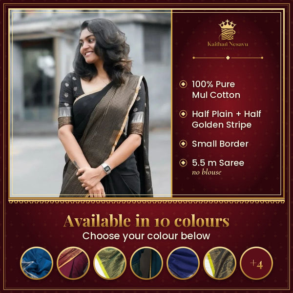 Pure Mul Cotton Half and Half Saree – Plain & Golden Stripe | Light Weight | No Blouse | Handloom Look – available in 10 colours