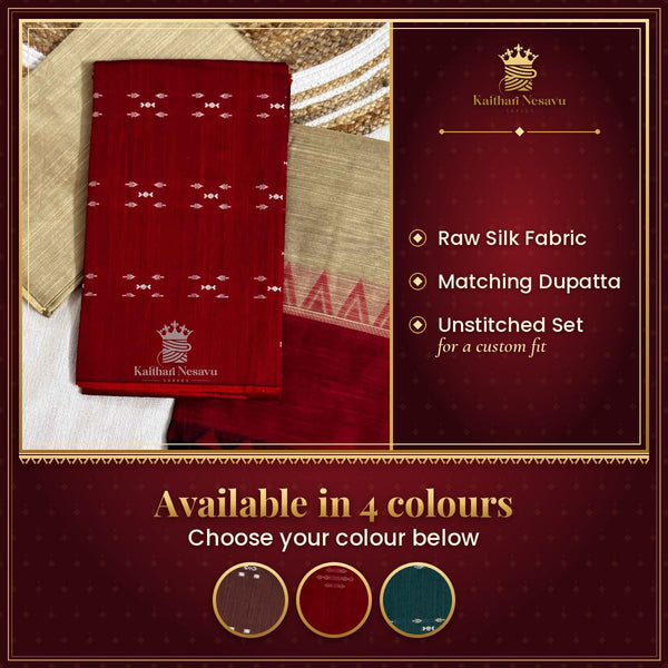 Raw Silk Salwar Set with Matching Dupatta (Unstitched) – available in 4 colours