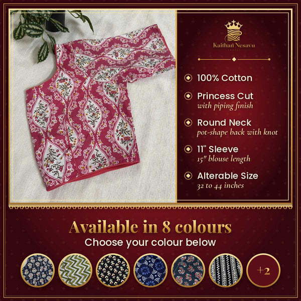 Readymade Cotton Blouse – Summer Collection – available in 8 colours