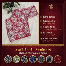 Readymade Cotton Blouse – Summer Collection – available in 8 colours